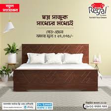 regal-bed-lacquer-finish